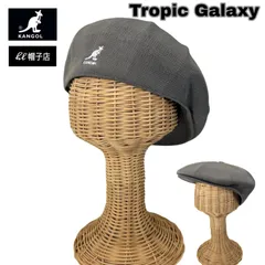 KANGOL　Tropic Galaxy　ハンチング　メッシュ　サイズ展開あり　グレー　洗える帽子