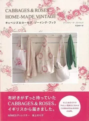 2026年最新】cabbages rosesの人気アイテム - メルカリ