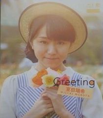 SRS 速読 能力開発 栗田式スーパーリーディングシステム - メルカリ