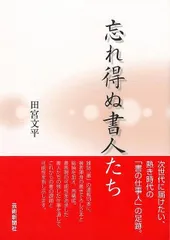 2026年最新】大澤雅休の人気アイテム - メルカリ