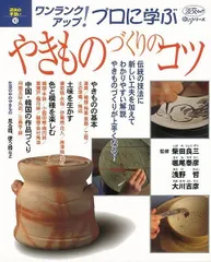 2026年最新】柴田_良三の人気アイテム - メルカリ