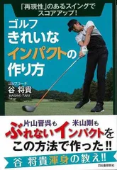 2026年最新】北田瑠衣プロの人気アイテム - メルカリ