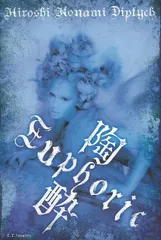 2026年最新】野波浩の人気アイテム - メルカリ