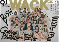 2026年最新】ムック cover paradeの人気アイテム - メルカリ