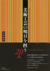 木村芳郎 碧釉 青釉 盃 酒器 ぐい呑猪口 共箱 2026年最新】木村芳郎の人気アイテム - メルカリ