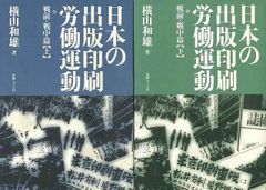 資料的価値あり！ 日本推理作家研究シリーズ 島田荘司研究 4冊セット