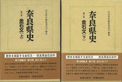 浮世絵揃物 枕絵 上・下 2巻 学研 春画 - メルカリ