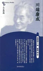 川端建夫 丸盆 11寸 川端建夫 丸盆 11寸 - メルカリ