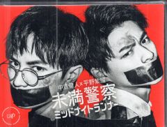 ◇25D. コンパクトYMO/ テクノドン/ NICE AGE YMOとその時代 - メルカリ