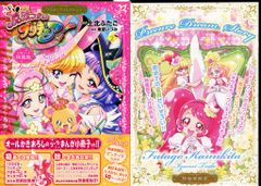 週刊少年サンデー1975年(昭和50年)46 - メルカリ