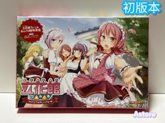 ちるらん 新撰組鎮魂歌 1巻～18巻セット - メルカリ