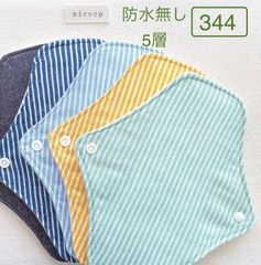 Item thumbnail for item 201376bb-a2cd-402a-9c6e-0ddffdc3d07d