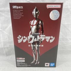 MAFEX シン・ウルトラマン DX Ver. にせウルトラマンパーツ付属 - メルカリ
