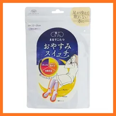 【新品】 [オカモト] 靴下サプリ おやすみスイッチ まるでこたつ 寝る時用 ルームソックス レッグウォーマー レディース 938-994 ラベンダー 単品 0