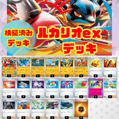 ロケット団ドンカラス ポリゴンZ構築済みデッキ シティーリーグ入賞