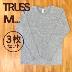 3枚セット【新品】TRUSS　トラス　ロングスリーブTシャツ　グレーのサムネイル