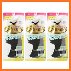 【新品】 [オカモト] ココピタ PREMIO(プレミオ) 高耐久タイプ スニーカーソックス 靴下 脱げない 消臭 破れにくい 430552 レディース 3足組 ブラック 24.0 cm~26.0 cm 1