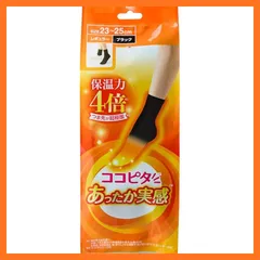 【新品】 [オカモト] ココピタ あったか実感 靴下 クルーソックス つま先あったか 冷え対策 保温 暖かい レディース ブラック 21~23 1