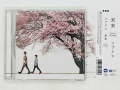 CD+DVD！コブクロ/ 桜 Spring Package/ Limited - メルカリ