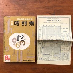 静岡大学 医学部 理系 文系 1970年版 赤本 - メルカリ