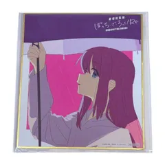 劇場総集編 ぼっち・ざ・ろっく! Re: 1週目 来場者特典 描き下ろし ミニ色紙 後藤ひとり