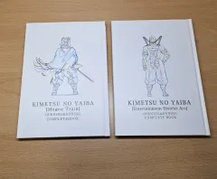 鬼滅の 鬼滅の刃 劇場版 鬼滅の刃 無限列車編 遊郭編 オープニングプロジェクト エンディング コンサートT 原画集 煉獄 宇随