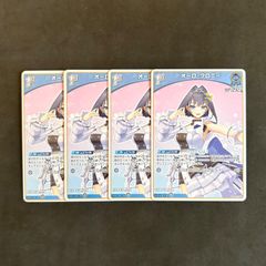 遊戯王 高橋和希サイン入りカード 100枚まとめ売り - メルカリ