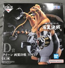 BANDAI SPIRITS 이치 반 쿠지 원피스 양익 결전 D상 퀸 양익 결전 피규어
