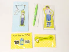 新品未開封 なにわ男子 大橋和也 なにわのにわグッズ 5点セット まとめ売り キーホルダー/ボールペン/スタンドメモ/ワッペンシール/コードクリップ