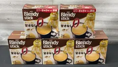 AGF ブレンディ スティック カフェオレ 甘さなし 24本／27本 **4421002