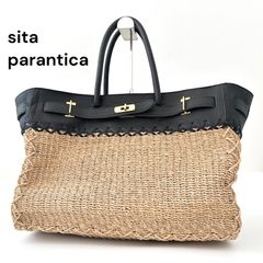美品♡ヘレンカミンスキー ピニマ S Ruffle バンブー 2way バッグ