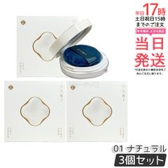 新品未開封 セリッサソープ3個 - メルカリ