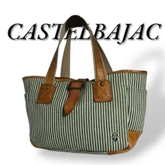 良品　CASTELBAJAC　348　ハンドバッグ　キャンバス　ストライプのサムネイル