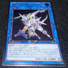 遊戯王 E HERO シャイニング ネオス ウィングマン レリーフ - メルカリ