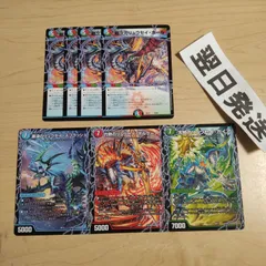 ⑨ 超次元リュウセイホール、リュウセイザファイナル