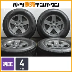 【正規品 程度良好品】ジープ JK ラングラー 純正 17in 7.5J +44.45 PCD127 グッドイヤー アイスナビ SUV 265/70R17 ノーマル戻しのサムネイル