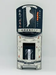 【新品・未使用】 カカトリーヌ モイストローション 50ml フット用化粧水