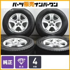 【美品】ジープ JL ラングラー 純正 17in 7.5J +44.45 PCD127 品番：5VH23TRMAA ダンロップ ウィンターマックス SJ8 265/70R17 のサムネイル