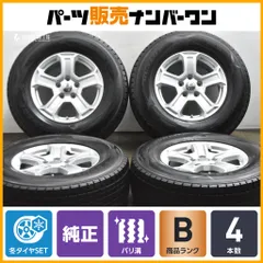【美品 バリ溝】ジープ JL ラングラー 純正 17in 7.5J +44.45 PCD127 5VH23TRMAA ダンロップ ウィンターマックス SJ8 265/70R17のサムネイル