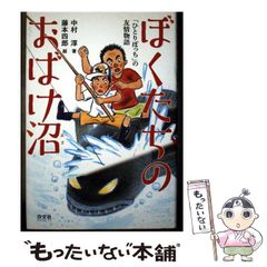 中古】 三国志英傑伝 諸葛亮孔明 出師の表 3 （希望コミックス