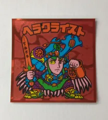 ロッテ ビックリマン伝説 5弾/ヘッド ヘラクライスト(赤エンボス)