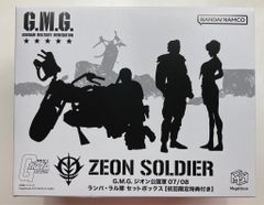 機動戦士ガンダム ジオン公国軍07/08 ランバ・ラル隊 セットボックス