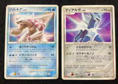 【今だけ割引】039/DP-P パルキア 042/DP-P ディアルガ Meiji ポケカ 2枚セット