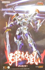 トミーへリック共和国ストームソーダー(テラノドン型) ゾイド -ZOIDS-』テラノドン型ゾイド「ストームソーダー」がコトブキヤ