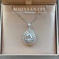 【熟練職人手造り】約3.14ct  モアサナイト  ペアシェイプヘイローネックレス  Silver925プラチナ加工  金属アレルギー対応  しずく型  大きめネックレス   【PS200A】