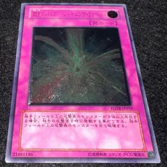 2026年最新】閃光のバリア－シャイニング・フォース－ レリーフの人気