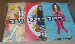 アンノー ウールヨコ あんさんぶるスターズ！！(あんスタ)ゼリー 全巻 シュガシュガルーン 純情 漫画