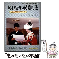 2026年最新】竹原聖千の人気アイテム - メルカリ