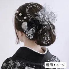 no.8 成人式髪飾り　成人式　髪飾り　結婚式　ヘアアクセ　銀箔　シルバー　ブラック　水引　ドライフラワー