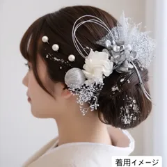 no.3 成人式　結婚式　髪飾り　水引　シルバー　銀箔　ヘアアクセ　水引　ブラック　ホワイト　紐　振袖